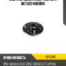 Опора переднего амортизатора metaco 4600085
