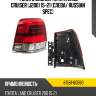 Фонарь задний toyota land cruiser j200 15-21 слева toyota 81561-60b80
