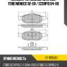 Колодки тормозные спереди ford mondeo 92-00  sat st-1095201