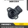 Датчик дроссельной заслонки zikmar z23207r