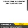 Пружина подвески /передняя obk для toyota camry 2001-2006 acv45 4wd  c4t-33811  4813133a80
