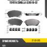 Колодки тормозные спереди toyota corolla e210 18-22 sat st-28-0115