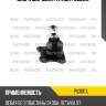 Опора шаровая patron ps3001l