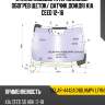 Стекло лобовое атермальное xyg solar-4442agnblhmpv lfw/h/x