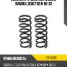 Комплект пружин 2шт задние subaru legacy be# 98-03 sat st-15002