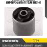 Сайлентблок подушки дифференциала tatsumi tef2146