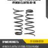 Комплект 2шт пружин задние hyundai elantra 00-06 sat st-55330-2d100