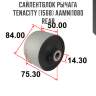 Сайлентблок рычага tenacity (1568) aamni1080  rear
