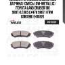 Колодки тормозные задние (без датчика) (смесь low-metallic) (toyota land cruiser 100 9807/lexus lx470 9807) (trw gdb3198) e410221