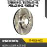 Диск тормозной перед nissan serena 99-05  sat st-40206-4n000