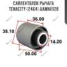 Сайлентблок рычага tenacity (2464) aamni1128
