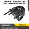 Опора двигателя toyota camry xv10 90-98  sat st-12371-64190
