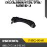 Рычаг задний верхний honda civic sat st-52400-sr0-a00