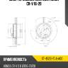 Диск тормозной спереди honda cr-v 16-20 sat st-45251-tla-a00