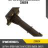 Датчик уровня масла zikmar z26621r