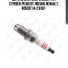Свеча зажигания 6bcdr11 (nickel) lynxauto sp146
