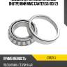 Подшипник передней ступицы внутренний mmc canter 50 nachi e30210j
