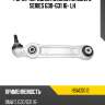Рычаг передний нижний rr bmw 5 series g30-g31 16- lh hosu hsac0012