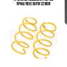 Пружины подвески | перед прав/лев | sufix sz1008