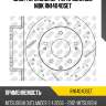 Диск торм.зад.перфорированные nibk rn1404dset