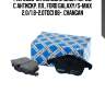1481 000b-sx колодки диск. перед. с антискр. пл., ford galaxy/s-max 2.0/1.8-2.0tdci 06-, changan