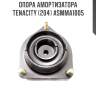 Опора амортизатора tenacity (204) asmma1005