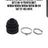 Пыльник шруса наружный hyundai getz 06-11/toyota duet m100a/m101a/m110a/m111a 98-04 sat st-105-0076