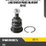 Шаровая опора верхняя fr toyota land cruiser prado, hiluxsurf 96-02 ctr cbt-77