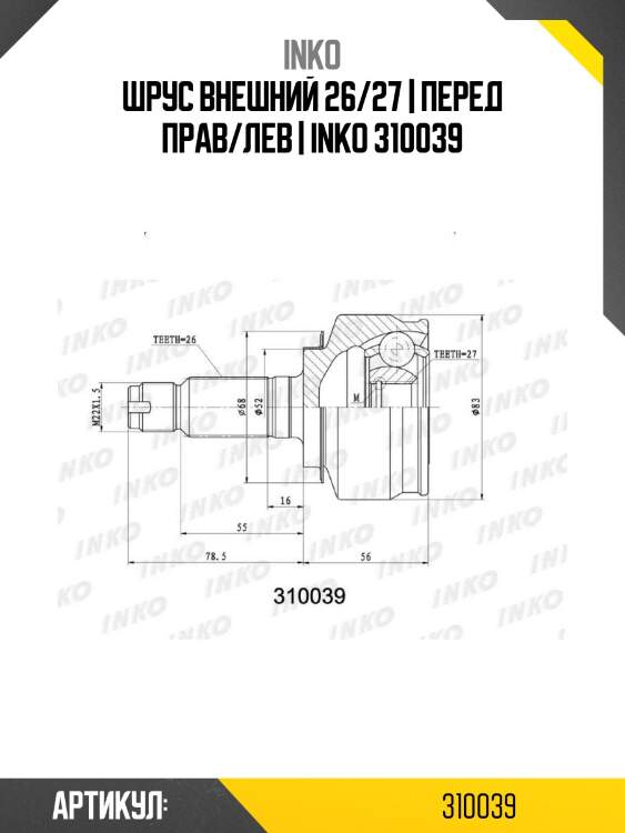 5w-30 xta polarplus с3/с4 1л (синт. моторное масло) bardahl 310039
