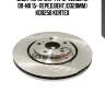 Диск торм. rav 4 iv 12-lexus rx 09-nx 15- перед.вент.(d328mm) kd0258 kortex