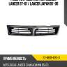 Решетка радиатора mitsubishi lancer 97-01  sat st-mb15-093-0