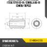 Сайлентблок toyota avensis t250,t270 03-18  sat st-48654-02130