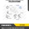 Подушка двигателя задняя stellox 2517250sx