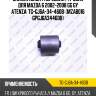 Сайлентблок /передний /ti-guar для mazda 6 2002-2008 gg gy atenza  tg-gj6a-34-460b  (mzab016 gpgj6a34460b)