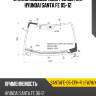Стекло лобовое обогрев щеток hyundai santa fe 05-12 xyg santafe-05-cph-r lfw/h/x