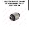 Сайлентблок / верхнего рычага / перед. подв. подходит для honda civic vi 1.4-2.0d 96-01 / cr-v i 2.0 95-02 c8290 lynx