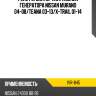 Реле регулятор напряжения генератора nissan murano 04-08 era ivr-845