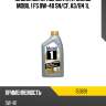 Масло моторное синтетическое mobil 1 fs 0w-40 sn mobil 153691
