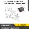 Сайлентблок mercedes-benz c-class 93-01  sat st-a2103520965