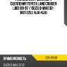 Ремкомплект цилиндра сцепления toyota land cruiser j80 89-97  seiken 220-82581