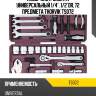 Набор инструмента универсальный 1/4", 1/2"dr, 72 предмета thorvik ts072