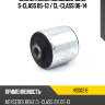Сайлентблок mercedes-benz s-class 05-13  hosu hss0216