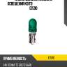 Лампа дополнительного освещения koito  e1590