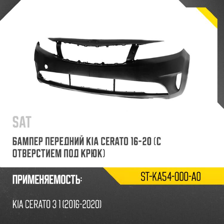 Втулка стабилизатора nissan primera 01-08  sat st-54613-8h518