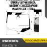 Стекло лобовое обогрев щеток xyg 8103agnchimvz1s lfw/h/x