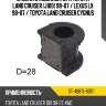 Втулка стабилизатора toyota land cruiser j100 98-07  sat st-48815-60111