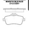 1503 00 колодки дисковые задние, mb w166/r172 ml250-ml500 2.5-5.2/3.5cdi 11-
