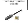 Тяга рулевая ctr  cr0319r (crkk-12r)