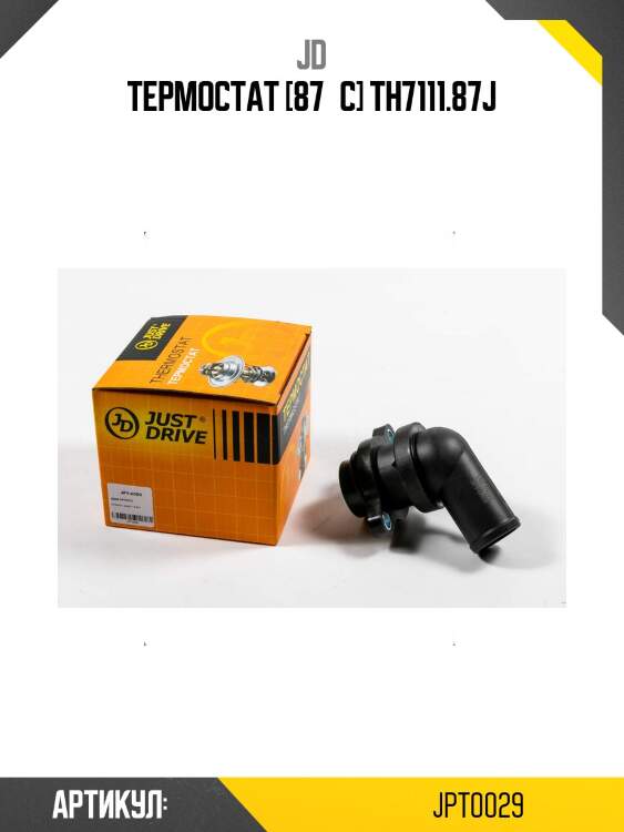 Термостат [87°c] th7111.87j