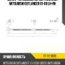 Шланг тормозной перед таиланд mitsubishi outlander 01-08 lh-rh sat st-32-0033